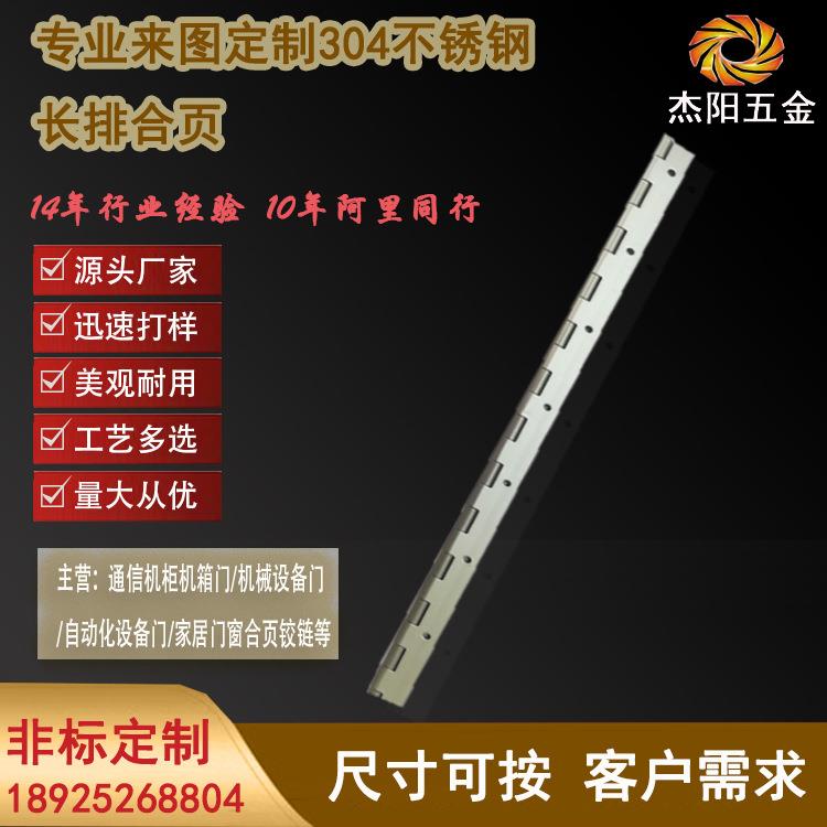 厂家直供各类箱包配件品质款56可拆合页挂钩式铰链脱扣铰链杰阳牌