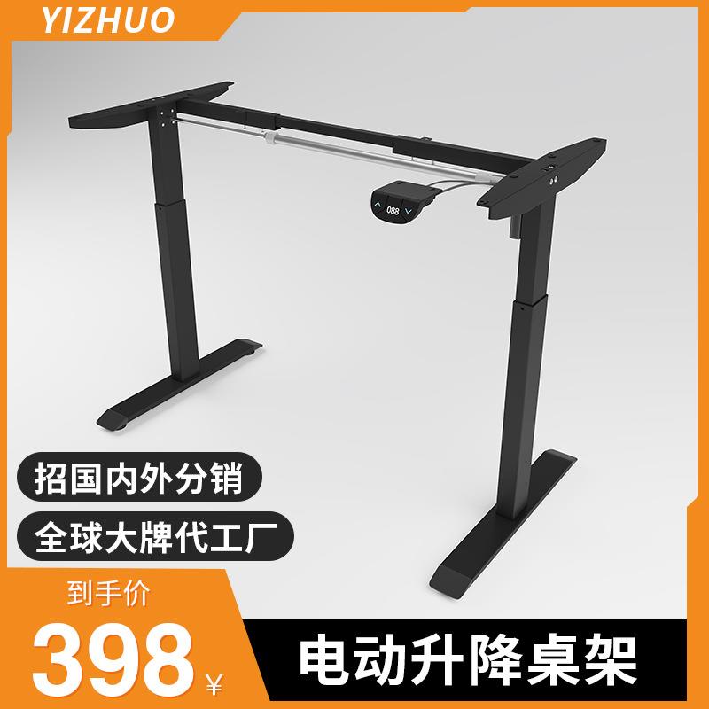 单电机电动智能升降桌桌架桌腿家用办公可站立式电脑升降桌架