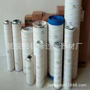 管道清洁低压滤芯 HC8400FRS39Z HC8400FKT39H 液压系统吸油滤芯