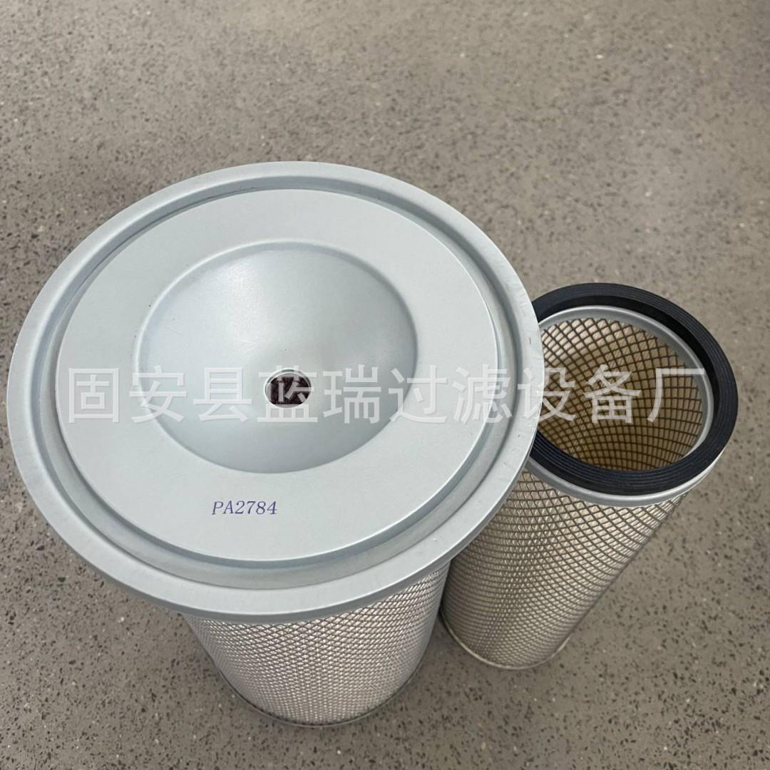 PA2784空气滤芯滤清器工程机械设备配件滤芯空滤总成