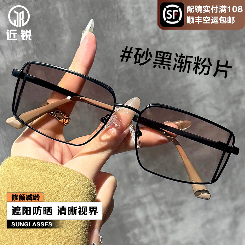 超轻方框女士大脸显瘦墨镜可配度数男款遮阳防紫外线偏光太阳眼镜