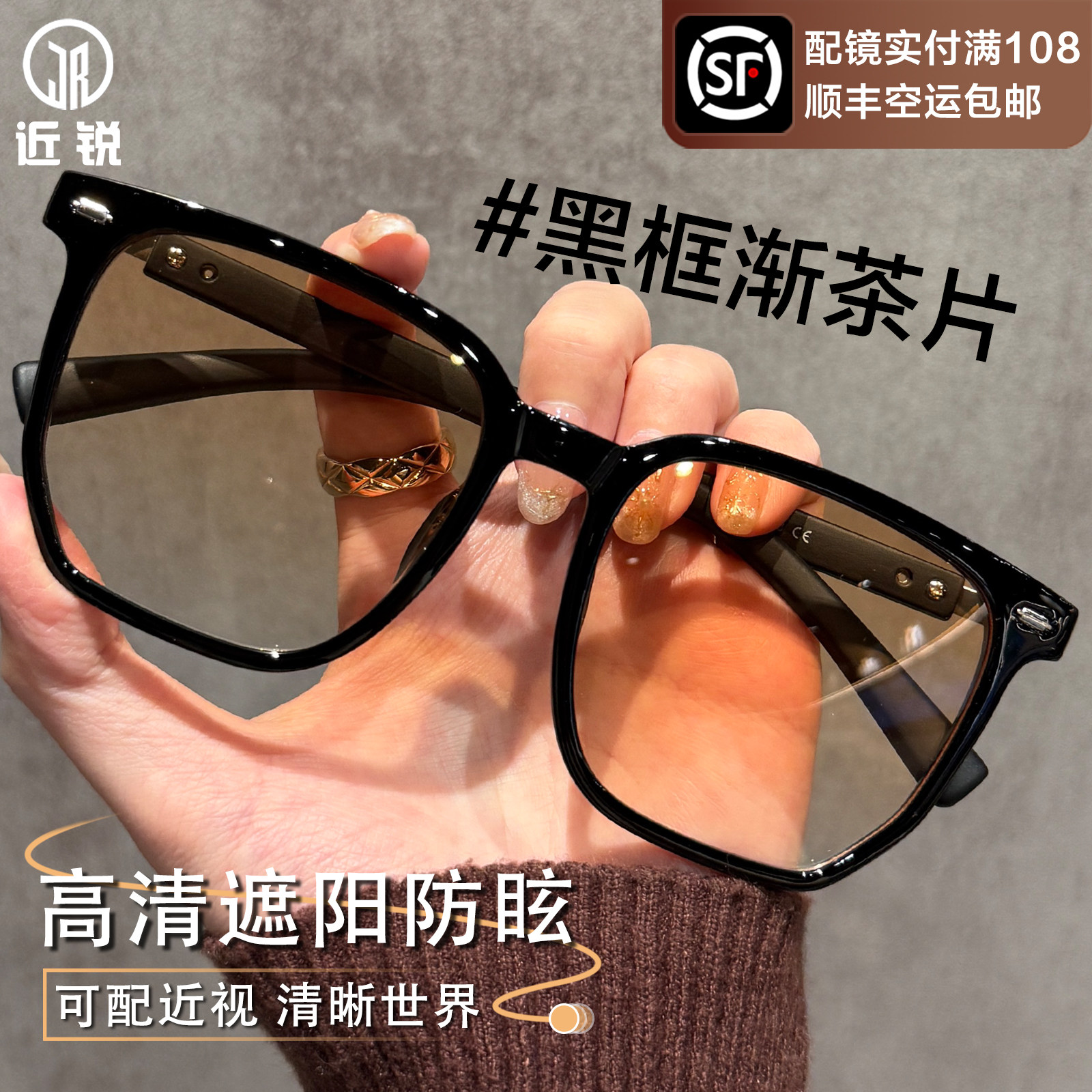 超轻大框墨镜男款专业可配度数防晒防紫外线钓鱼开车专用太阳眼镜,ZIPPO/瑞士军刀/眼镜,太阳眼镜,淘宝优惠券,粉丝福利购,淘宝优惠卷