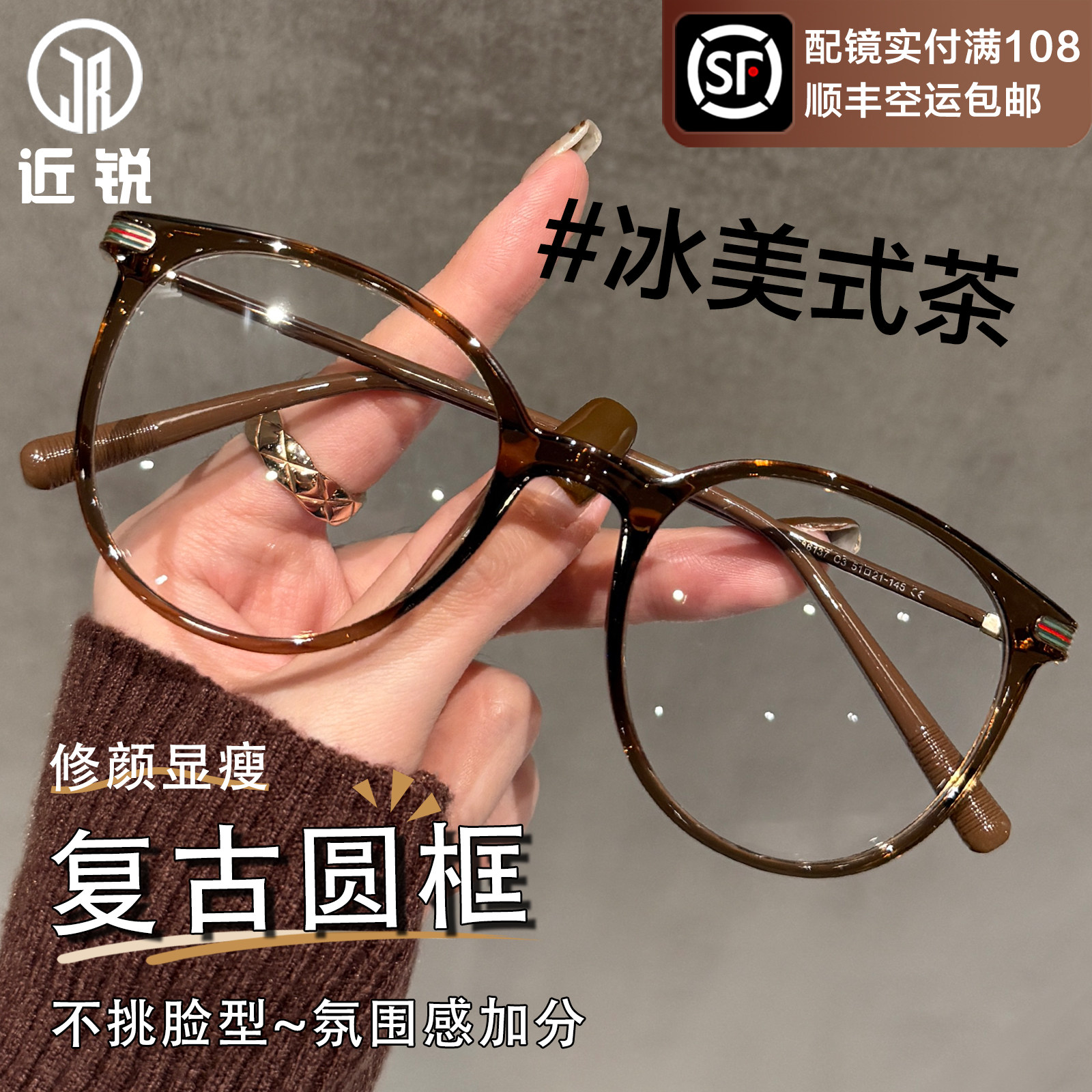 超轻TR90近视眼镜女专业可配度数复古圆框显白显脸小防蓝光眼睛框,ZIPPO/瑞士军刀/眼镜,防蓝光镜,淘宝优惠券,粉丝福利购,淘宝优惠卷