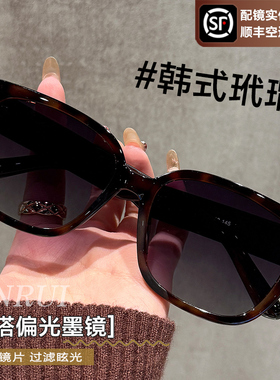 【送退货宝】复古太阳镜女墨镜