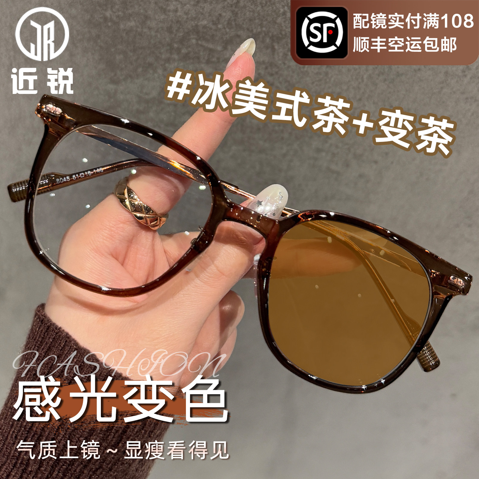 感光变色近视眼镜女可配高度数