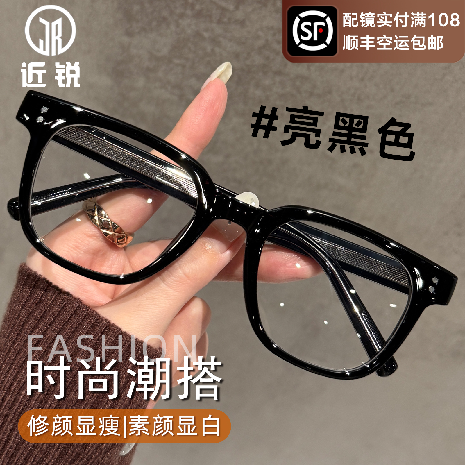 早八黑框近视眼镜女可配度数