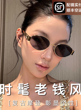 复古老钱风墨镜女近视带度数