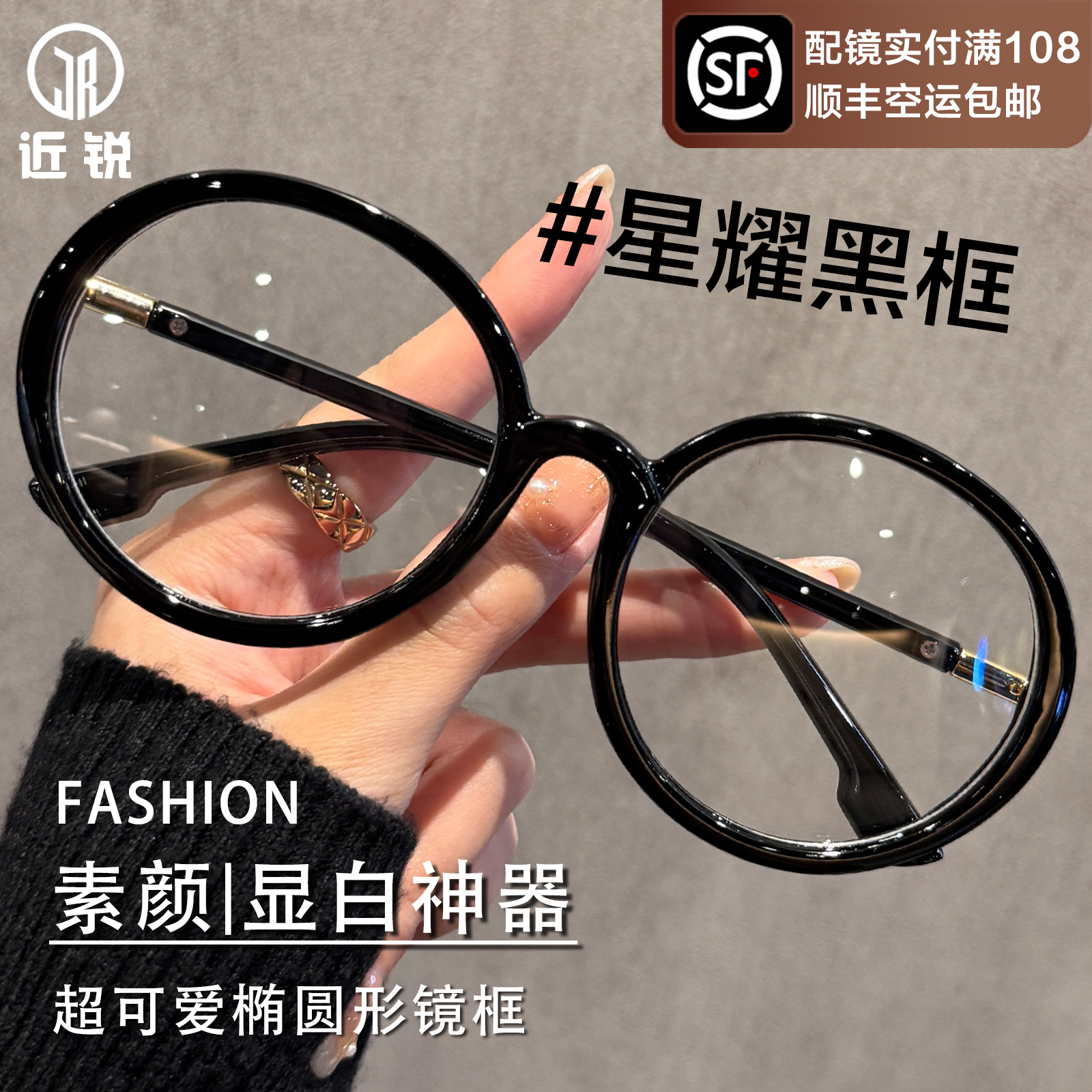 日系超大圆框近视眼镜女专业可配度数素颜显白显脸小防蓝光眼睛框