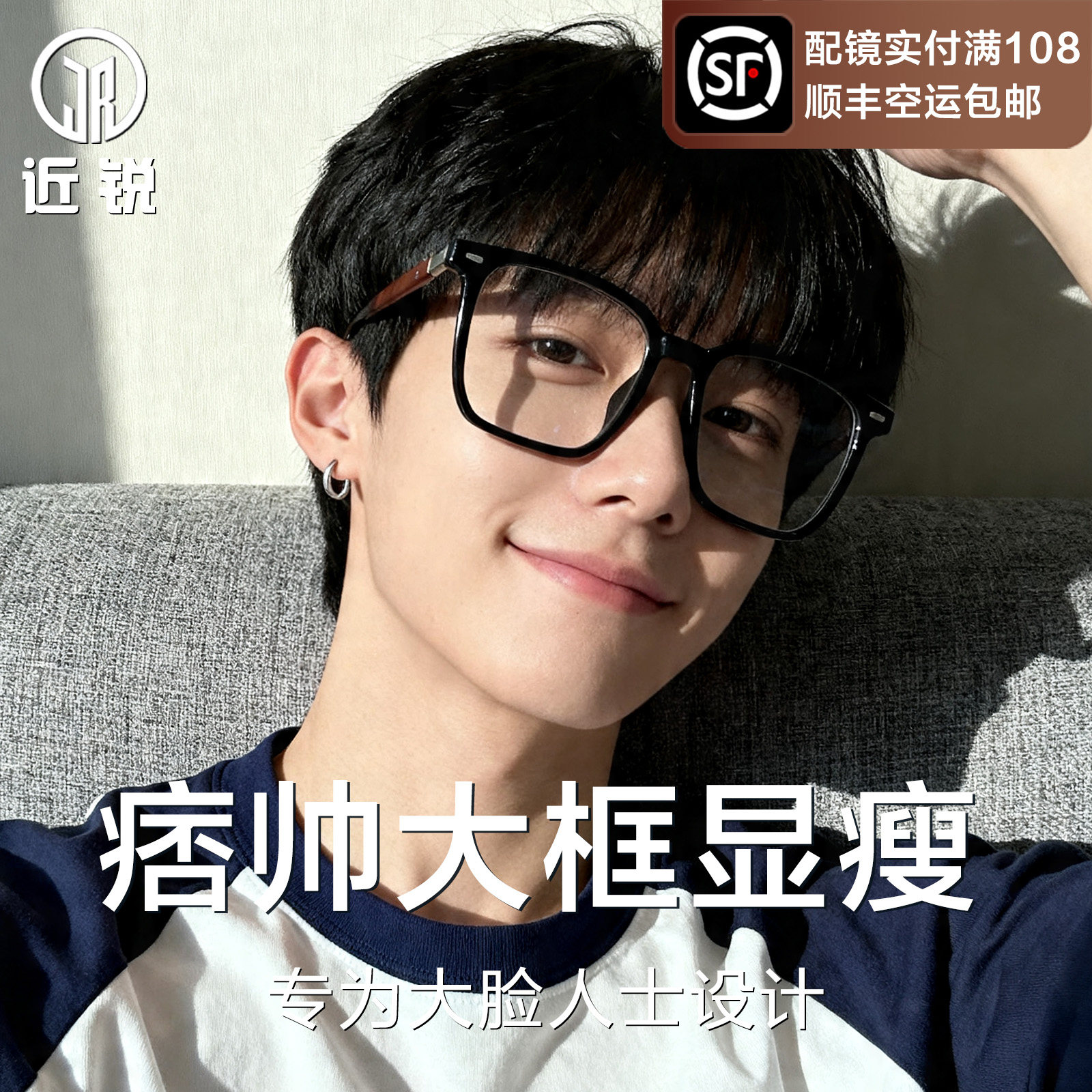 大黑框眼镜大脸男防蓝光近视专业可配度数方框复古多边形眼睛镜架