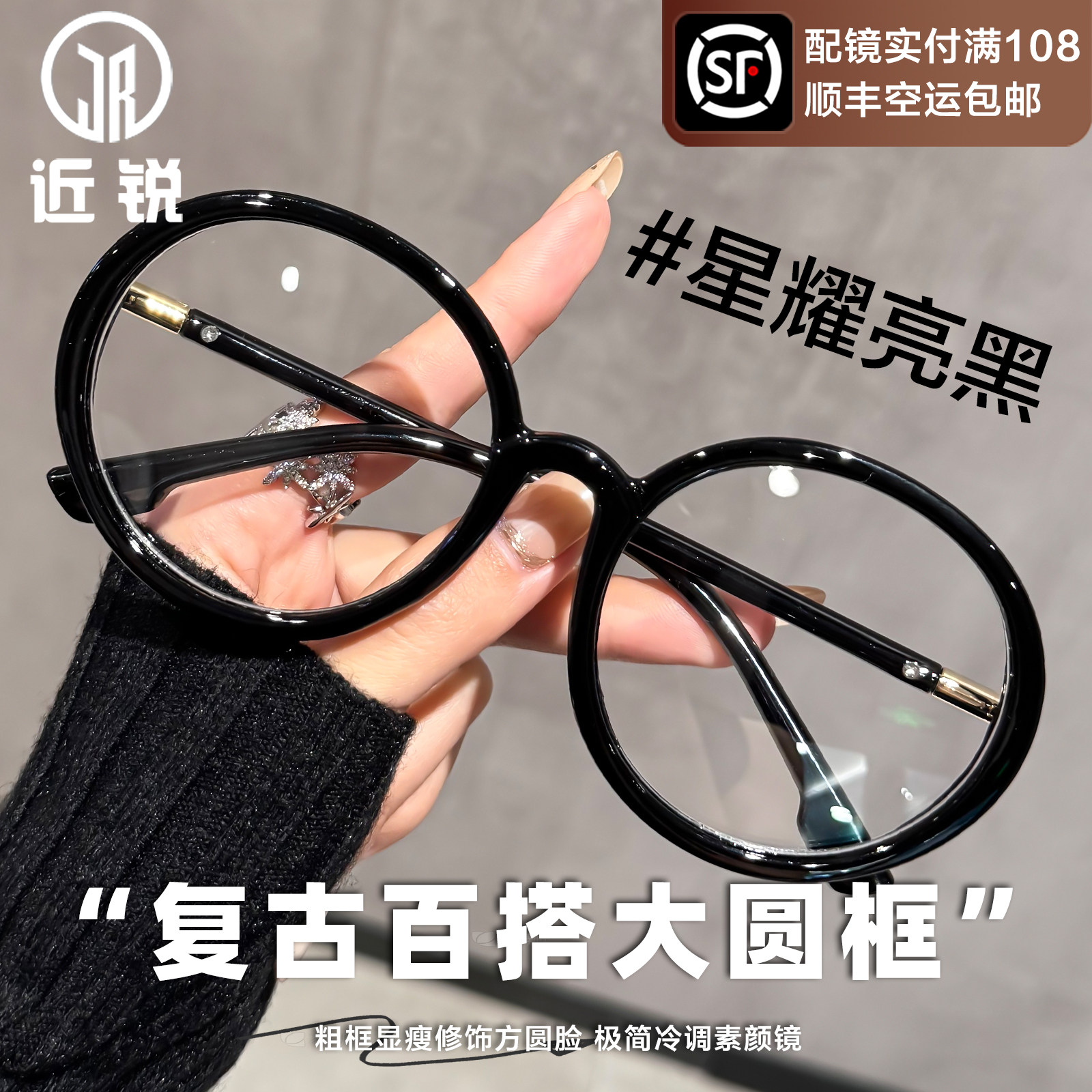 日系圆框眼镜女近视可配度数散光素颜显白复古超轻TR防蓝光眼睛架