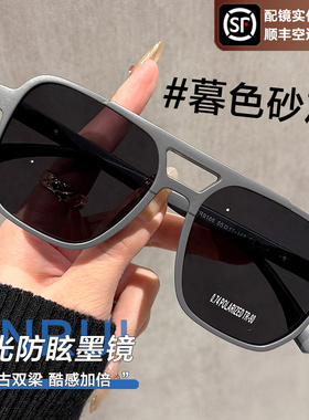 【送退货宝】飞行员墨镜男高级感