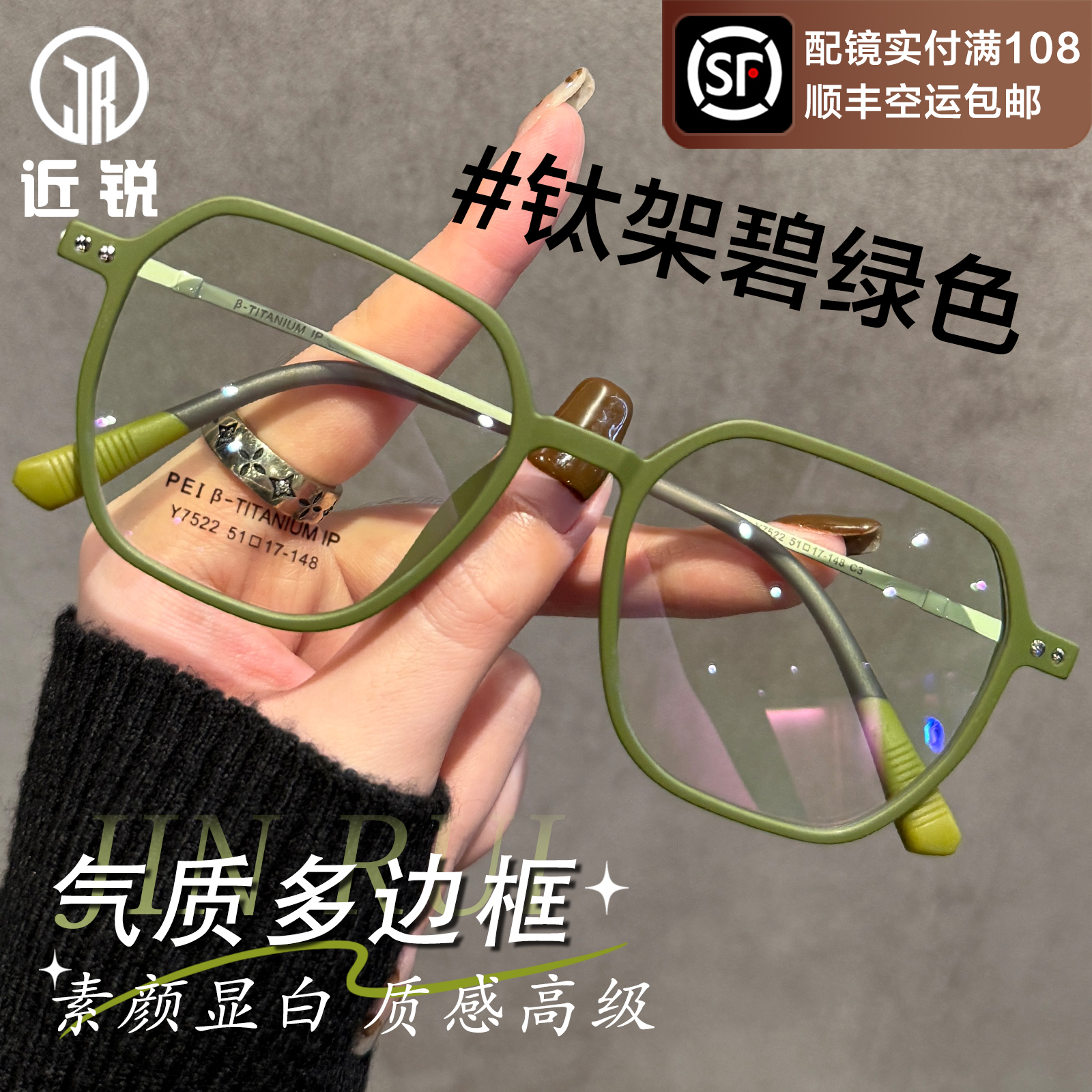超轻钛架近视眼镜女可配度数