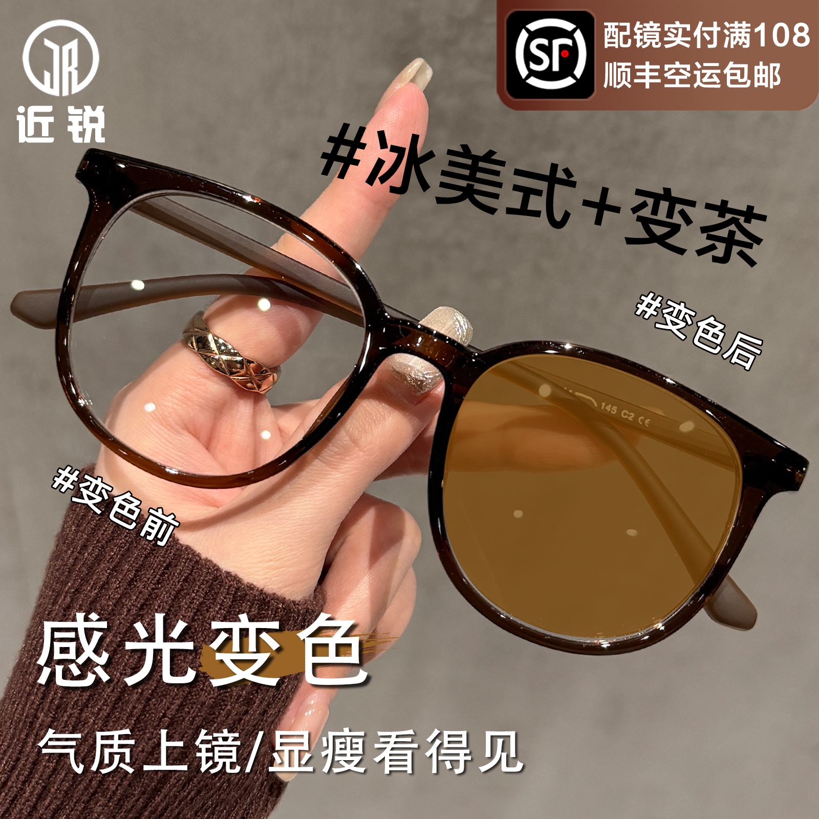 超轻TR90近视眼镜女可配度数