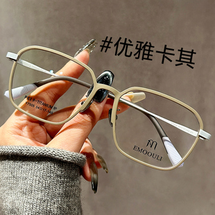 近锐超轻纯钛方框眼镜框女近视可配度数大脸显瘦素颜神器眼睛架