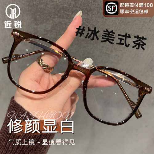 超轻TR90近视眼镜女可配度数