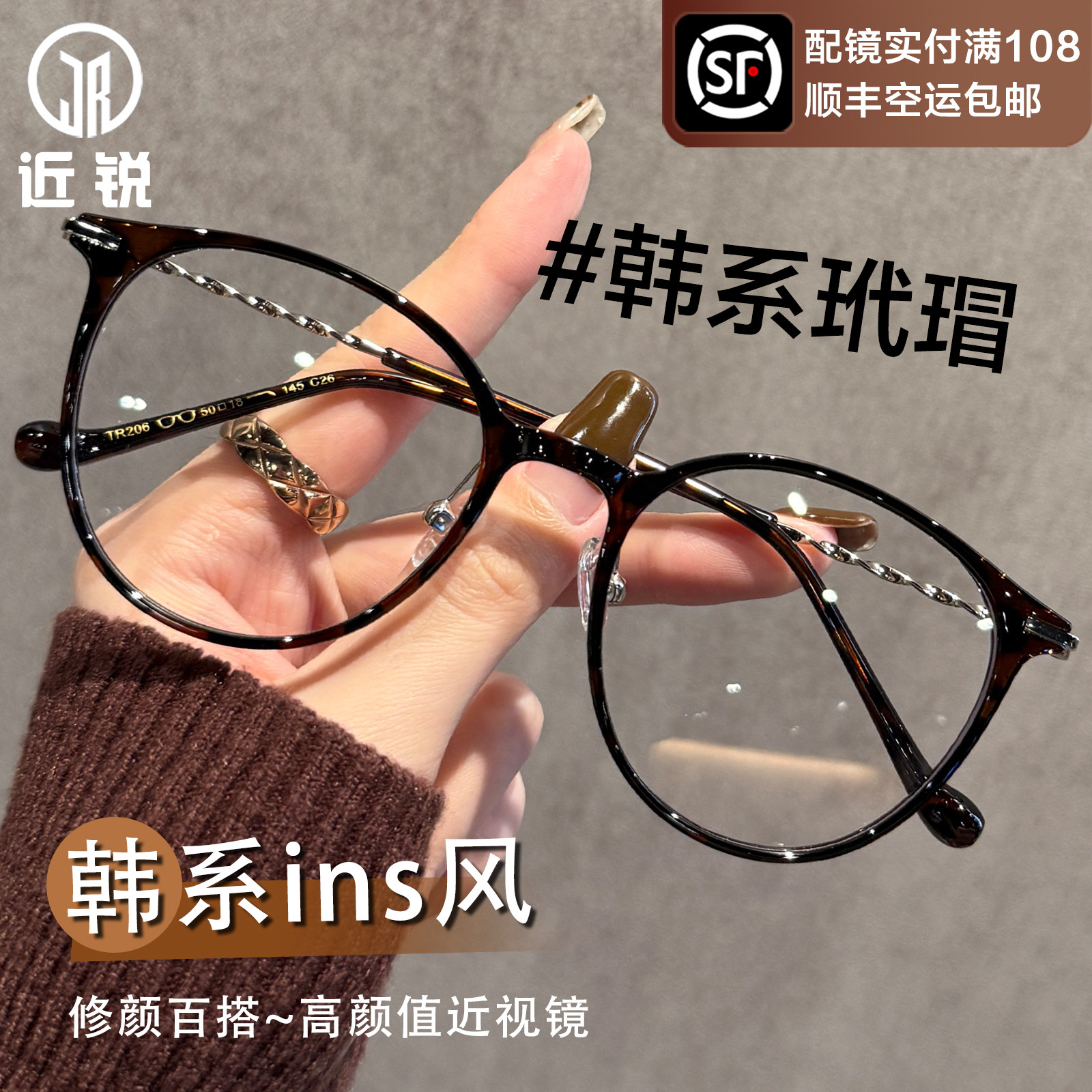 超轻近视眼镜女可配高度数