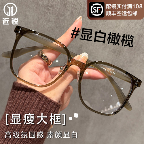 超轻TR90近视眼镜女可配度数