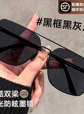 【送退货宝】复古双梁男墨镜2025