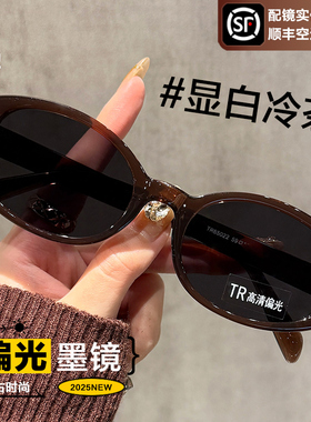 【送退货宝】茶色小框猫眼墨镜女