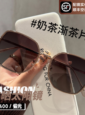 韩系墨镜大脸显瘦防紫外线