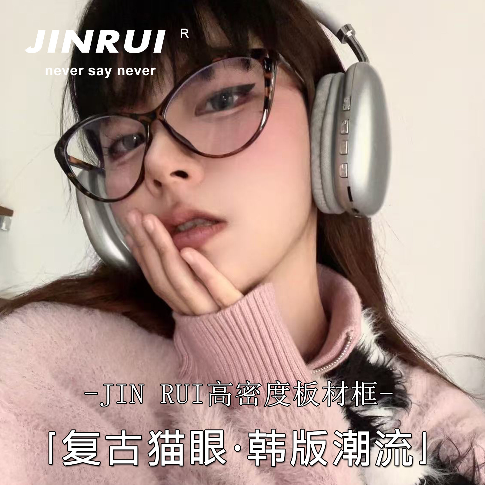 板材玳瑁猫眼近视眼镜女防蓝光