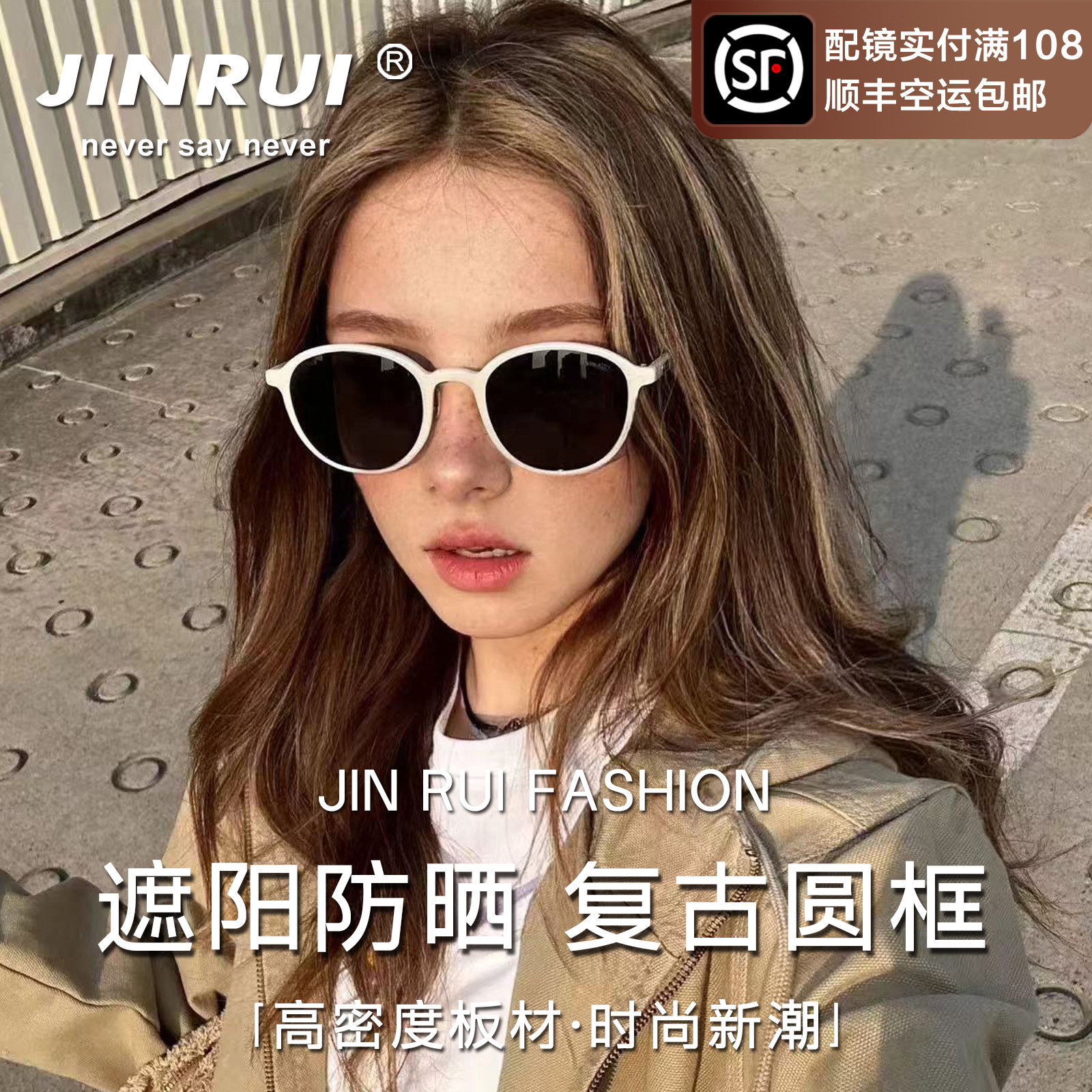 小圆框墨镜女款防紫外线防晒