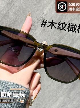 【送退货宝】方框复古墨镜女显瘦