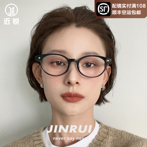 西太后中古风小土星书呆子眼镜