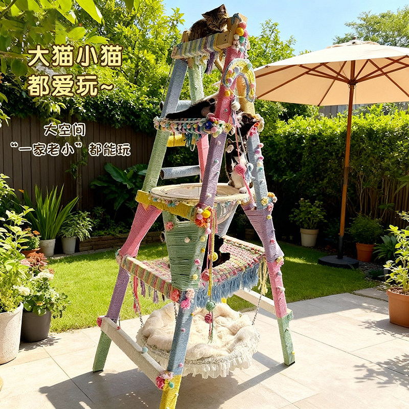 成品发出猫爬架diy成品木质一整套材料猫窝猫床一体猫树四季通用,宠物/宠物食品及用品,猫爬架,淘宝优惠券,粉丝福利购,淘宝优惠卷