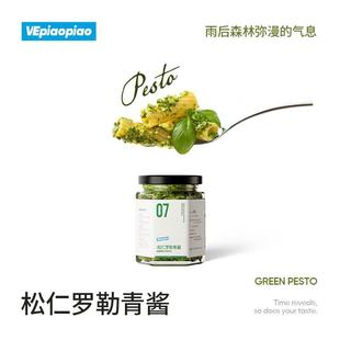 VEpiaopiao 松仁罗勒青酱Pesto意粉意面酱罗勒酱意大利面酱牛排酱