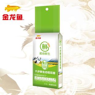 金龙鱼稻谷鲜生六步鲜生态稻花香大米小袋装家宿舍用粳米一级