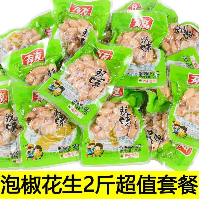 有友泡椒花生500g玩味山椒花生米小包装散装重庆下酒菜麻辣零食品