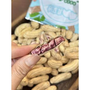 云南普洱“土著“老品种野地花生 七彩花生/黑花生 生/熟