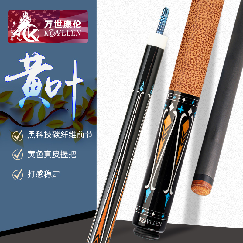 ڿƼ12.5mm ̼άڿƼͷkonllen1899Ԫ
