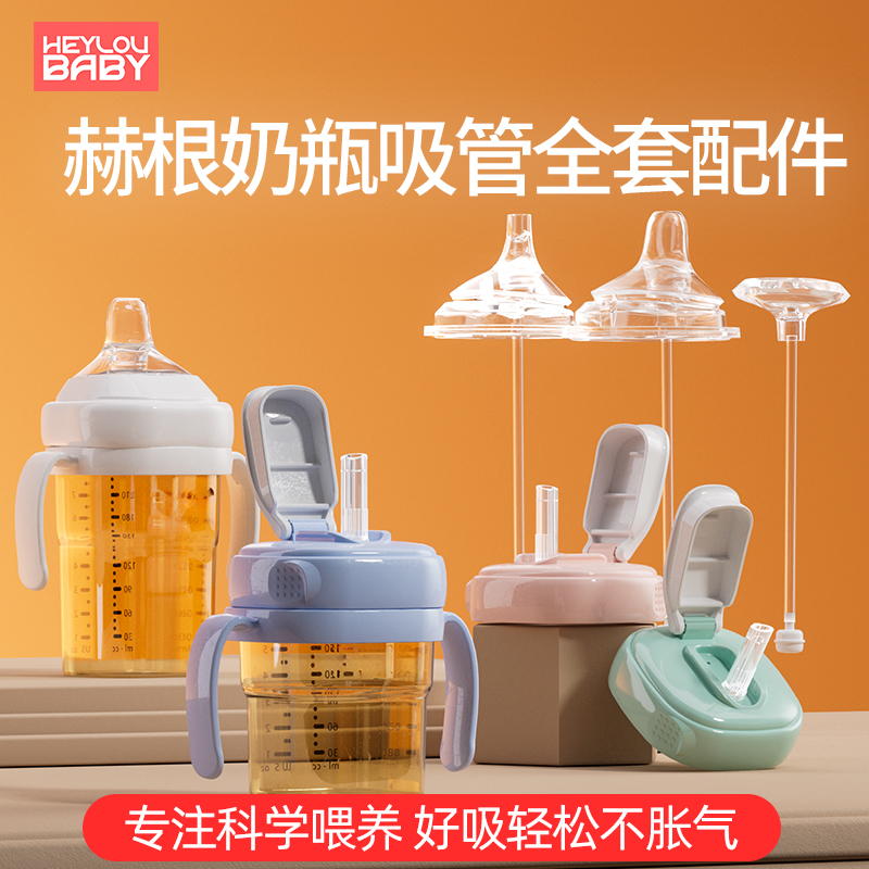 食品级硅胶 150ml/240ml/330ml大小奶瓶通用