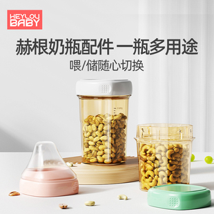 适用hegen奶瓶配件盖子储存物密封瓶领透明防尘盖直饮吸管喝水杯