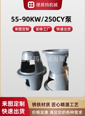 连接75KW电机和400YCY/MCY柱塞泵的铸铁泵套法兰钟型罩钟形罩