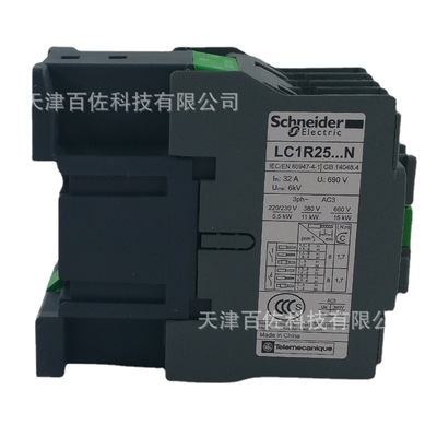 LC1R接触器LC1R2501B5N接触器25A 24V 50HZ三级交流接触器