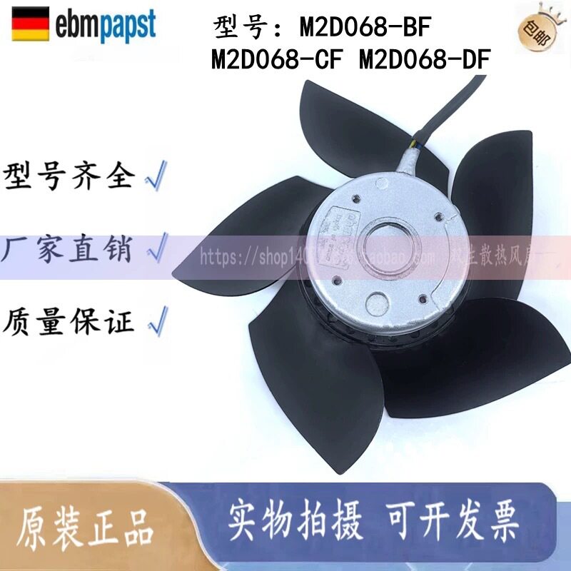 M2D068-BF 1PH7系列主轴电机  M2D068-CF M2D068-DF 380V散热风机