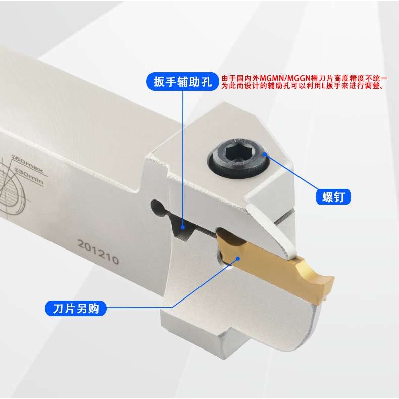 数控2毫米/2.5毫米宽端面切槽刀杆 2mm/2.5mm宽端面割刀MGHH220R