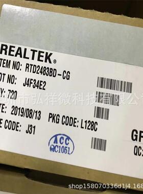 供RTD2483BD-CG REALTEK LQFP-128 全新现货！