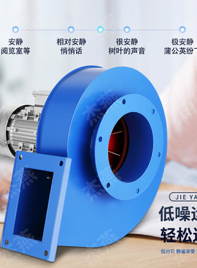 Y5-47小型锅炉引风机550W380V低噪音离心式鼓风机 锅炉除尘抽风机