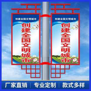 灯杆广告牌路灯广告旗杆灯箱杆广告牌道旗灯杆道旗路灯杆广告灯箱