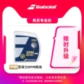 —Upgrade Baiboli Rpm Network Cable—