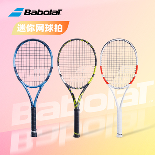 Babolat百保力mini迷你网球拍Q版百宝力周边玩具送礼纪念品