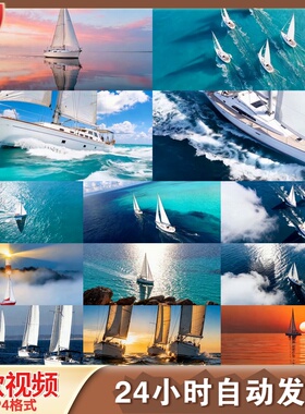 高清蓝海航行白色帆船扬帆启航航拍海浪风景宣传片空镜视频素材