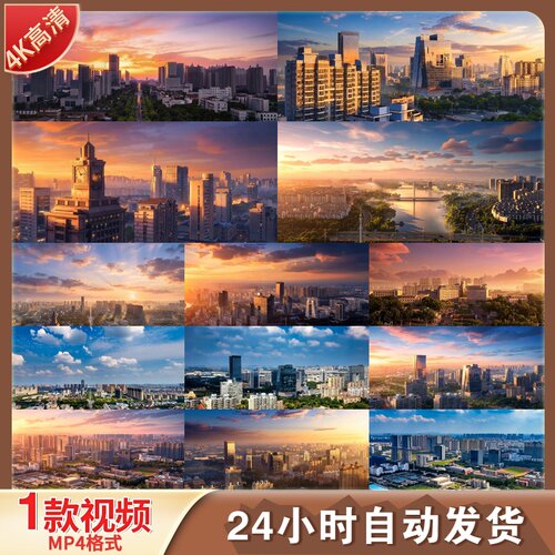 高清张家港夕阳沙洲湖咸阳渭城桥新疆金色麦浪自驾游视频素材