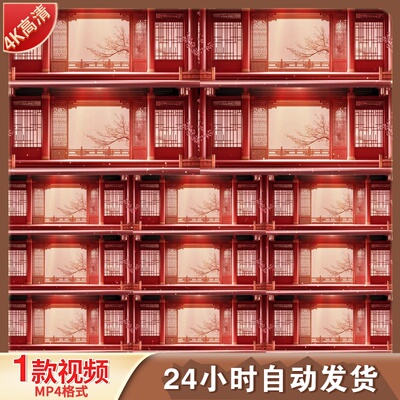 高清宽屏唯美宫殿舞美背景视频素材大唐盛世辉煌大气宫殿内景国风