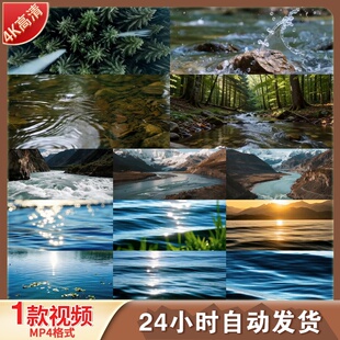 高清水河水江溪流雨滴水花水面波光粼粼自然风景河流雨水视频素材