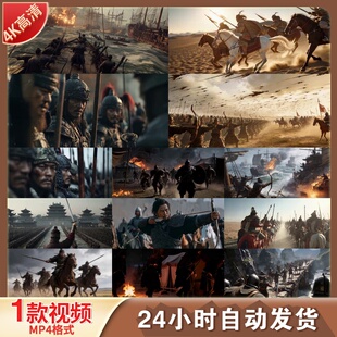 高清中国古代战场战火千军万马悲壮攻城战船英雄对决视频素材